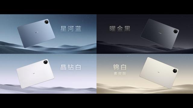 华为matepadpro11参数配置（华为matepad pro 11建议购买吗）(3)