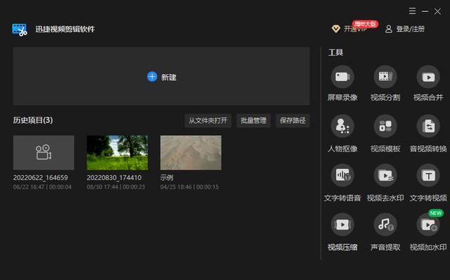 电脑录像功能在哪（电脑屏幕录像的两种简单方法）(3)