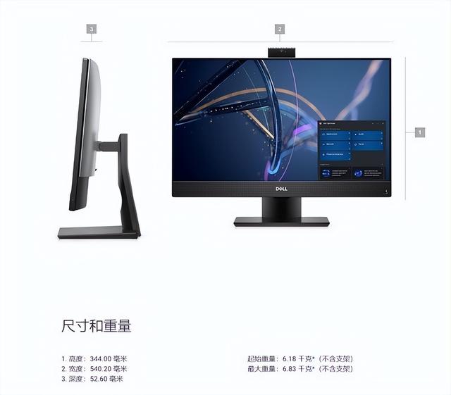 戴尔dell电脑怎么样（戴尔optiplex 7400 一体机评测）(10)
