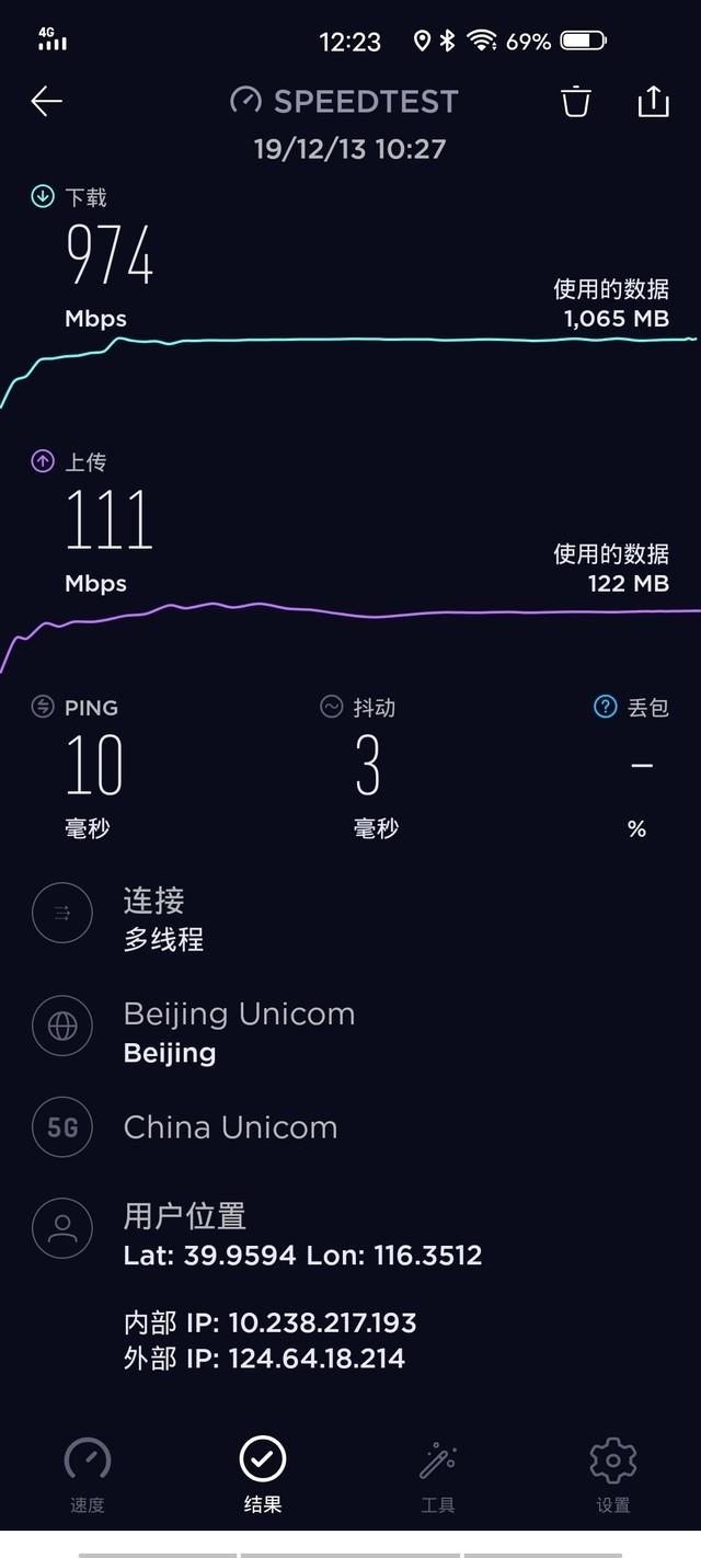 exynos980处理器怎么样（exynos980值得入手吗）(3)