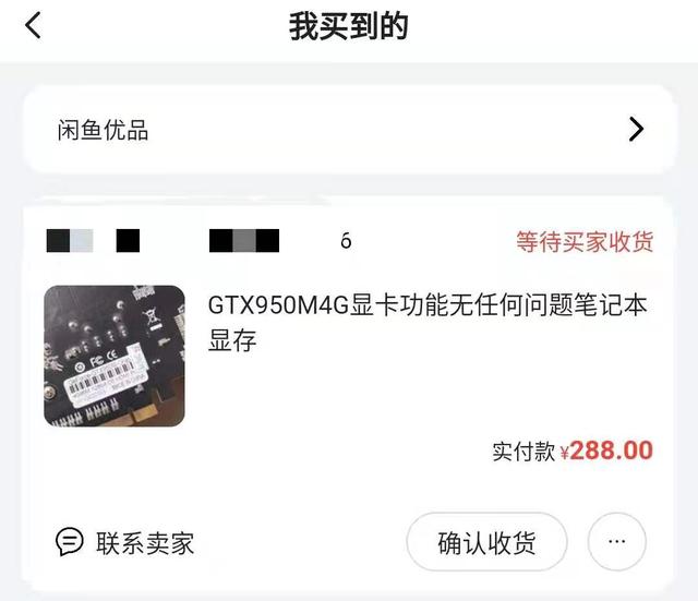 950显卡相当于什么显卡（黄伟达gtx950显卡怎么样）(1)