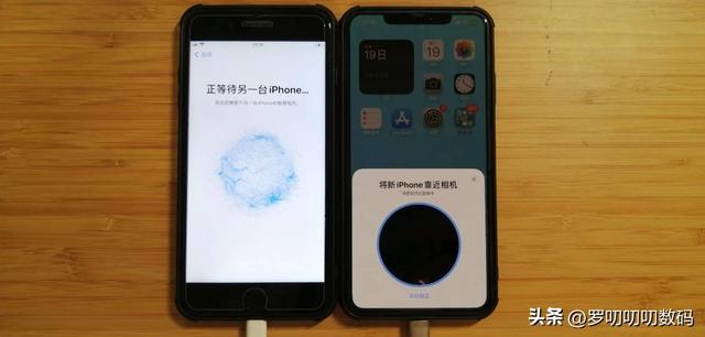 iphone迁移到新iphone怎么操作（新旧苹果手机数据转移最好方法）(5)