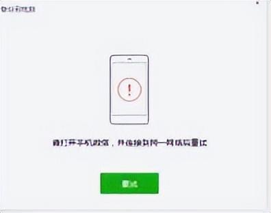 微信如何备份微信聊天记录（备份微信聊天记录的几种方法）(8)