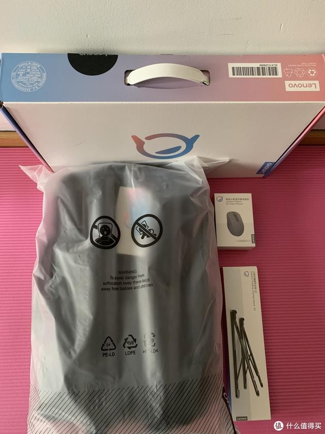 联想pro14值得买吗(联想小新Pro14高刷版开箱测评)(1)