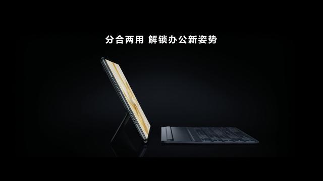 华为matepadpro11参数配置（华为matepad pro 11建议购买吗）(10)