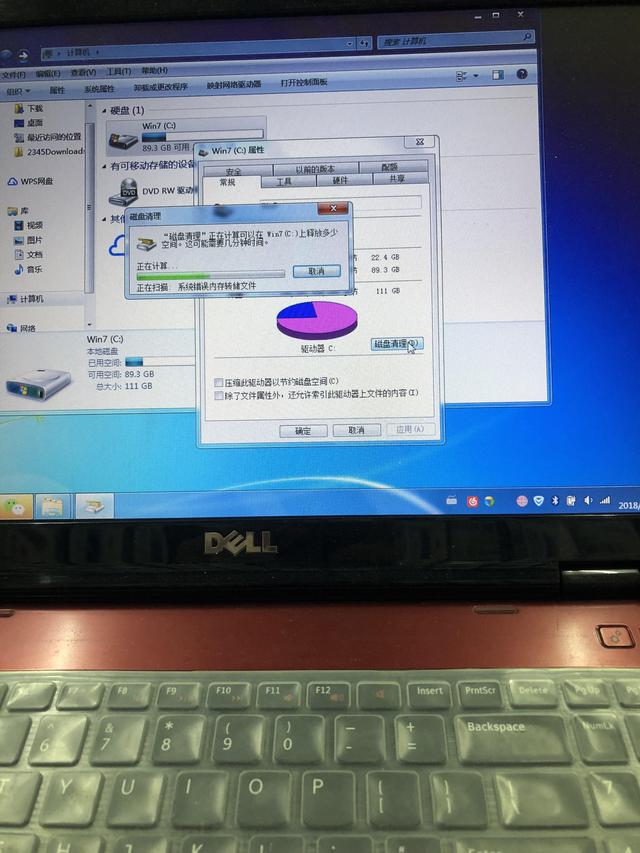 怎样清理电脑内存(快速清理电脑内存最好的方法)(3)