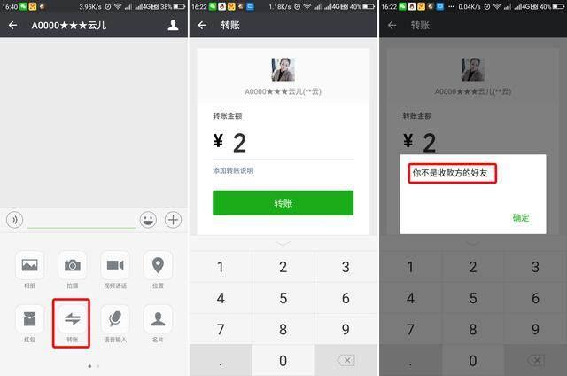 微信拉黑和删除区别在哪里(怎么区分拉黑和删除好友)(6)