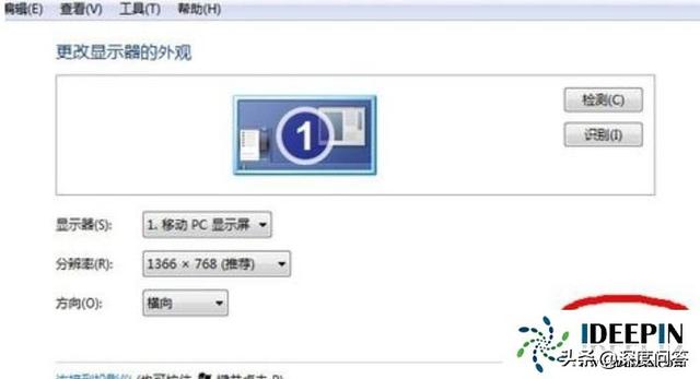 cf怎么调烟雾头（windows7cf调烟雾头的操作方法）(2)