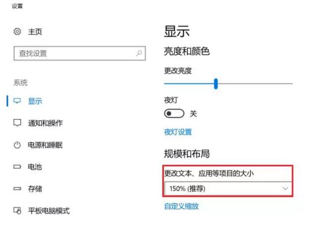 电脑桌面图标大小怎么调整（调整桌面图标的操作方法）(7)