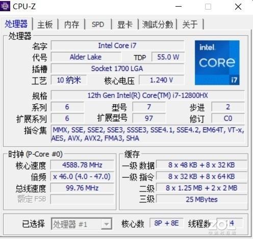 英特尔酷睿i7处理器怎么样（酷睿i7-12800HX性能实测）(1)