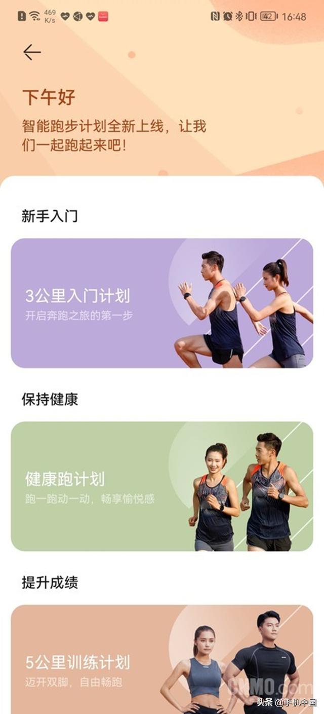 华为3pro手表怎么样(华为手表watch gt3深度测评)(11)