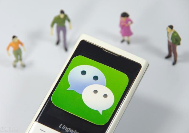 微信退出来了登录不上怎么办（微信闪退打不开的原因和解决方法）(1)