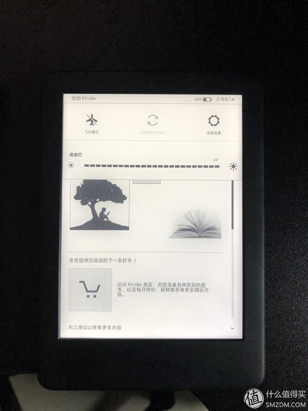 kindle电子阅读器哪款好(4款Kindle电子书阅读器真机对比测评)(29)
