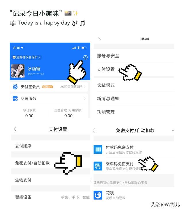 如何关闭微信自动扣费（微信自动扣费功能在哪里）(4)