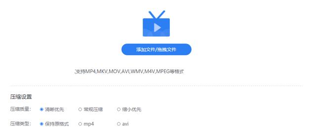 文件压缩打包怎么操作（视频文件无损压缩的技巧）(4)
