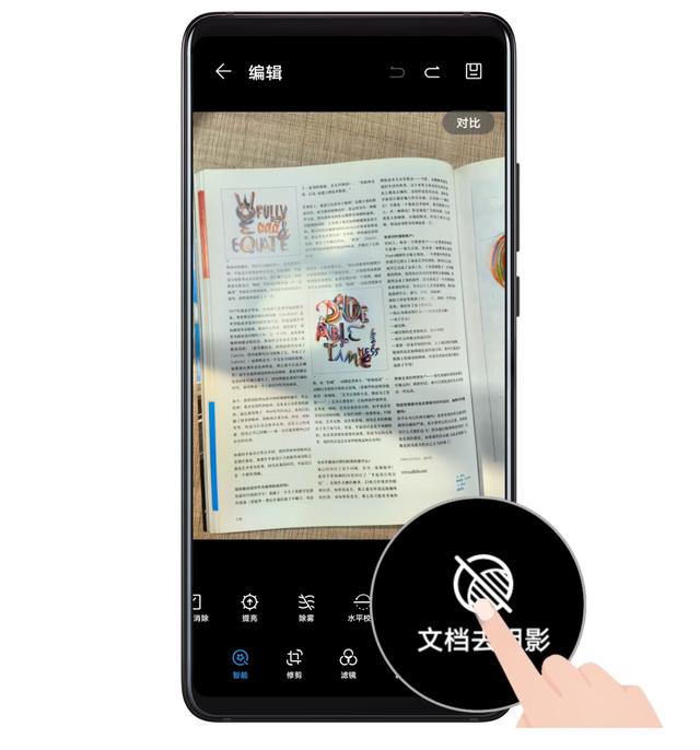 华为热点怎么打开热点（华为手机十大热点功能介绍）(22)