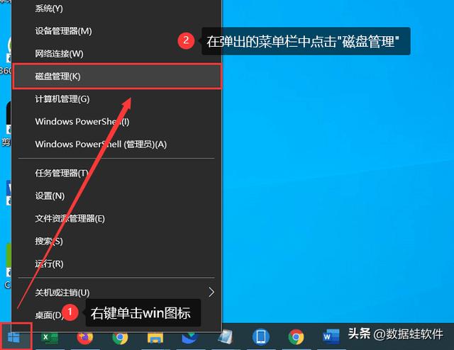 电脑突然就剩c盘了怎么恢复（电脑里只有一个c盘解决方法）(3)