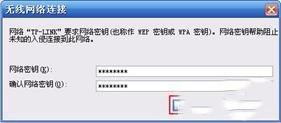 如何设置路由器（路由器设置方法和图解）(27)