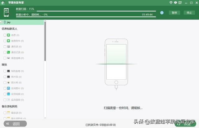 微信支付删除的账单如何找回（微信账单记录删除恢复方法）(6)