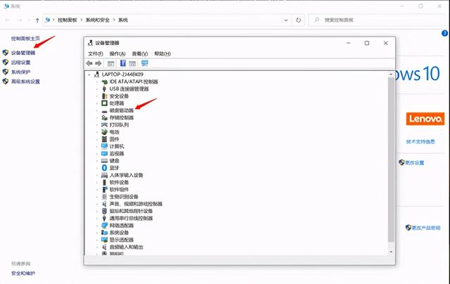 计算机维护怎么操作（3个电脑系统维护的方法）(3)
