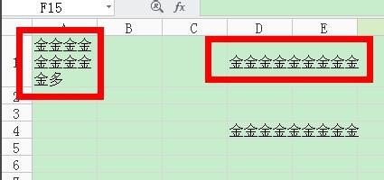 wps换行键在哪里（wps?excel自动换行操作方法）(1)