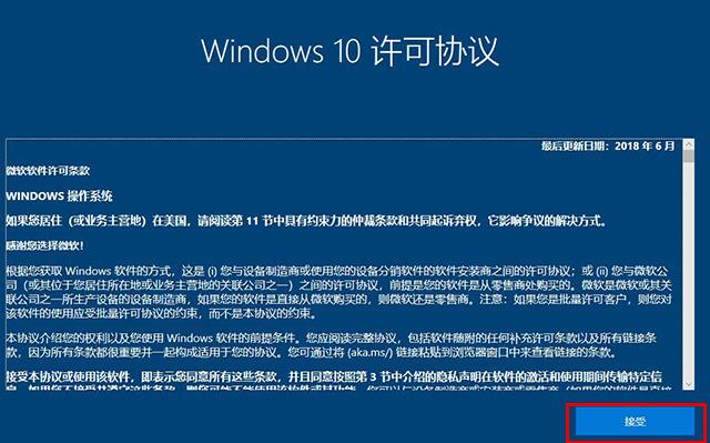 系统还原怎么操作windows10（windows10重置此电脑功能重装系统教程）(15)