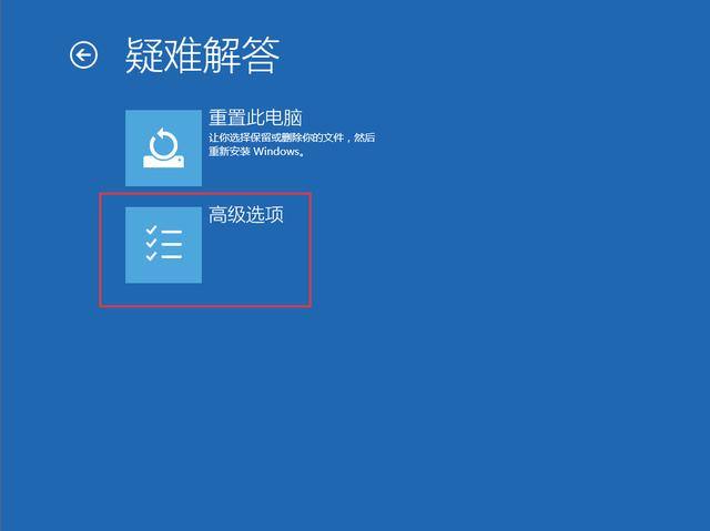 电脑黑屏怎么重启（电脑黑屏了最简单的解决方法）(6)