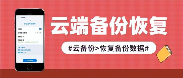好友删了聊天记录能恢复吗（微信好友删除重新加回的操作方法）(2)