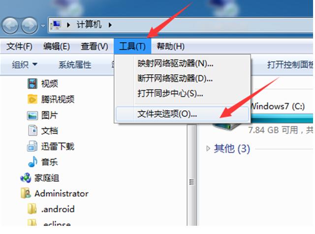 电脑怎么显示文件后缀名（Excel后缀名显示的操作方法）(2)