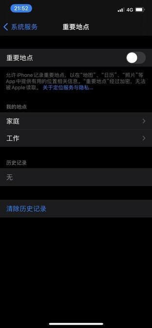iphone怎样设置省电(iphone12的省电技巧和方法)(5)