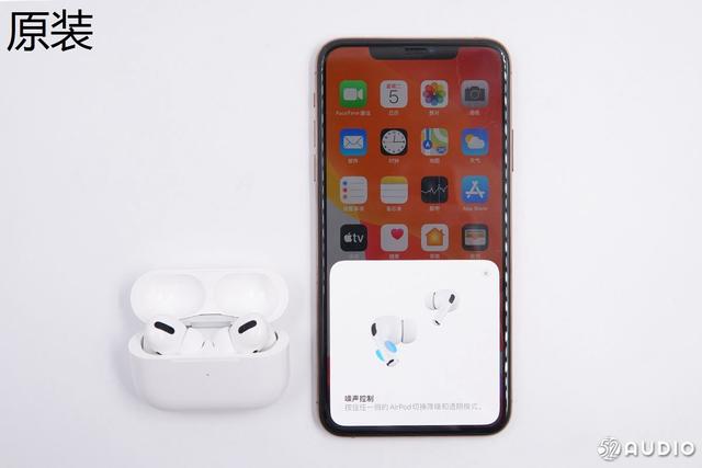 怎么分辨airpodspro真假（最直接辨别airpodspro真假的方法）(36)