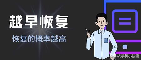 苹果手机照片删除后在哪里可以找到（iPhone删除的照片能恢复吗）(2)