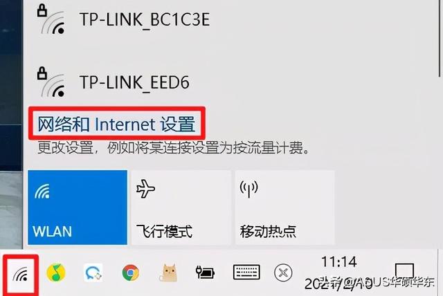 微软商店打不开怎么办（如何修复microsoftstore）(5)