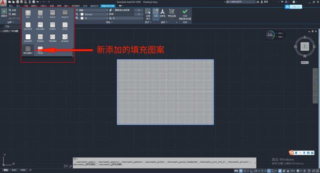 cad如何自己制作填充图案（autocad图案填充操作教程）(7)