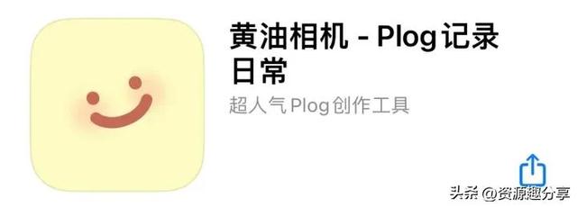 拼图软件下载哪个好用（拼图最好用的几款软件推荐）(3)