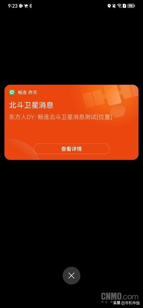 华为mate50pro怎么样值得买吗（华为Mate50 Pro上手深度测评）(27)