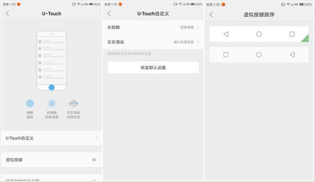 motoz2play参数配置（motoz2play值不值得购买）(6)