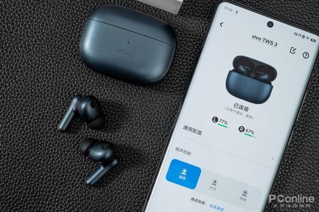 vivo耳机蓝牙怎么样（vivo tws3无线蓝牙耳机评测）(28)