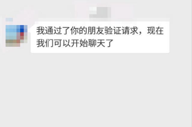 微信加人方法和技巧（微信怎么加人又快又多）(1)