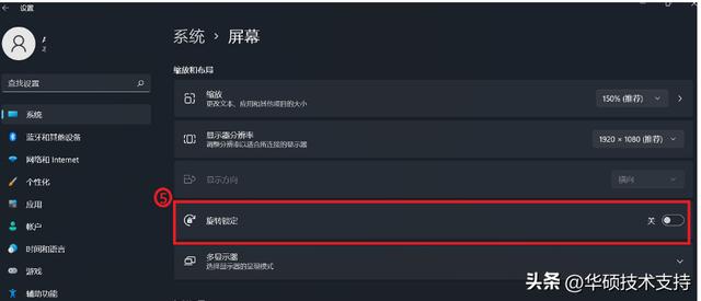 笔记本电脑屏幕横屏了怎么转换（笔记本如何解决屏幕无法旋转）(3)