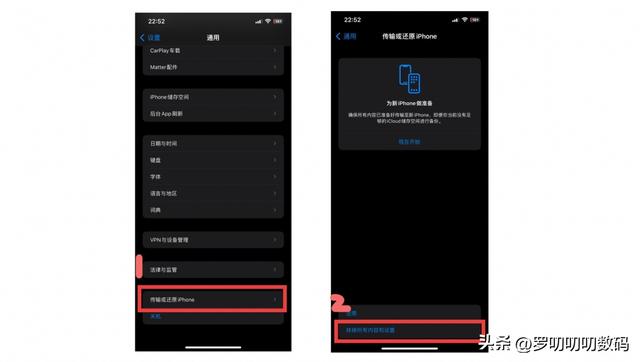 iphone迁移到新iphone怎么操作（新旧苹果手机数据转移最好方法）(3)