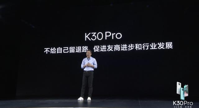红米k30pro参数配置（红米k 30pro对比小米10使用评测）(31)