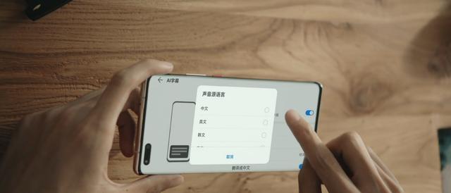 华为热点怎么打开热点（华为手机十大热点功能介绍）(2)