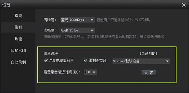 腾讯会议如何录制视频（腾讯会议在电脑端和手机端上的录屏方法）(6)
