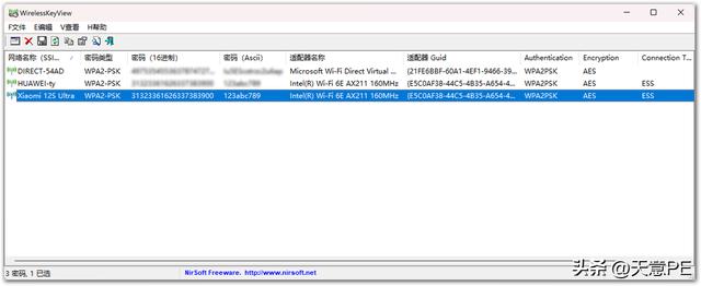 家里网络密码忘记了怎么办（无线网络密码忘记如何找回）(4)