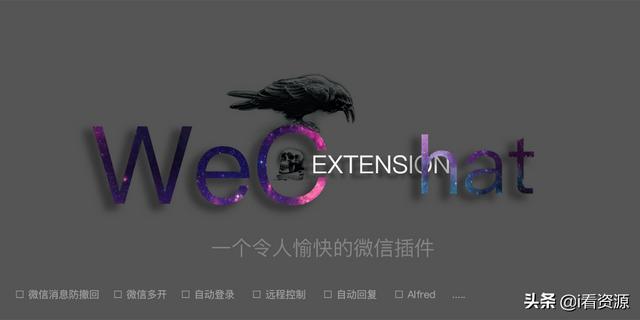 微信多开哪个软件比较好（一个微信号多开的方法）(4)