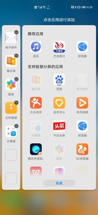华为p40pro参数配置(华为p40pro还值得买吗)(45)
