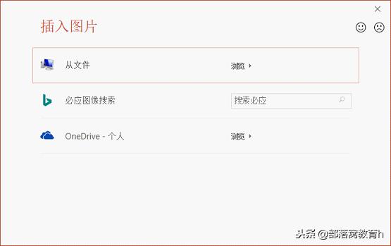 ppt项目符号怎么设置（自定义项目符的操作小技巧）(5)