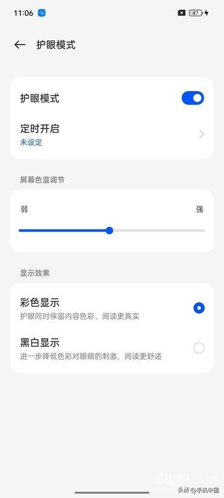 realme真我是什么牌子手机(realme真我10 pro评测)(4)