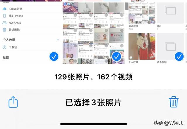 怎么把手机里的照片传到u盘里（手机照片传到u盘的操作方法）(8)